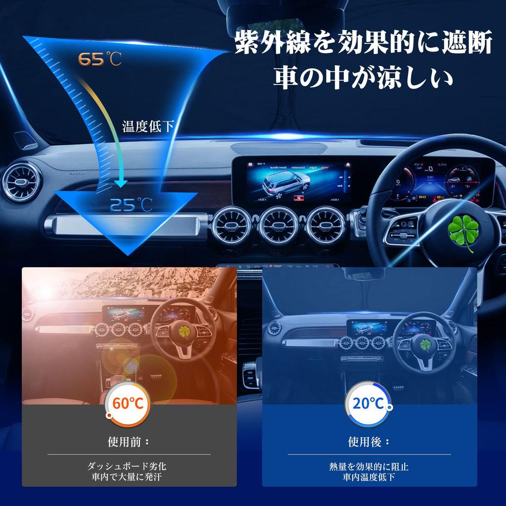 RUIYA Car Sunshade for Compact Sun Windshield Sunshade UV Windshield Sunshade Interior Storage Bag Included Mercedes-Benz GLB-Class X247, Storage,