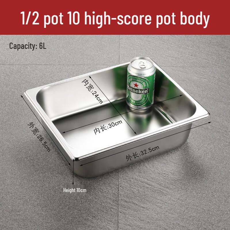 Food-Grade 304 Stainless Steel Commercial Square Basin with Lid