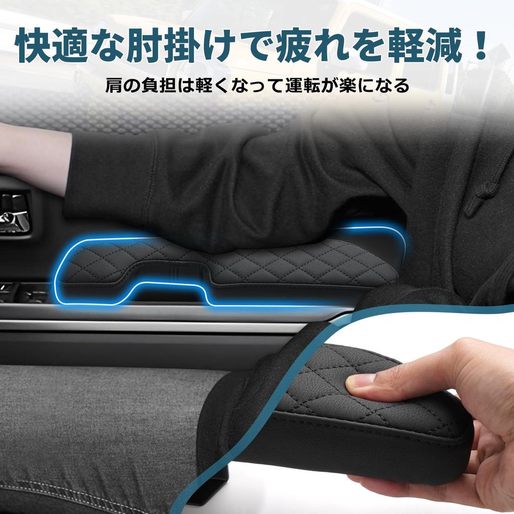 Auto spec Suzuki Hustler Side Door Armrest Car Custom Interior Sponge Material Armrests, Armrests, Cushions, Armrests, Accessories, Parts, Dress-Up