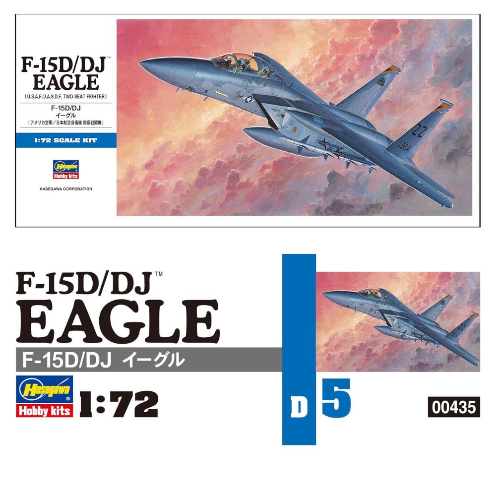Hasegawa US Air Force Eagle Plastic Model Kit D5 1/72 F-15D/DJ