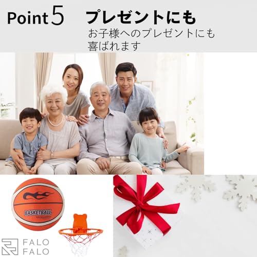 FALOFALO Soundless Silent Basketball with Hoop and Ball Cover for Dribbling Practice (Size 7)