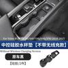 For Volvo XC60/XC90/S60/S90/V60/V90 2018-2026 Central Control Button Panel Silicone Protective Pad Cover Modification Supplies