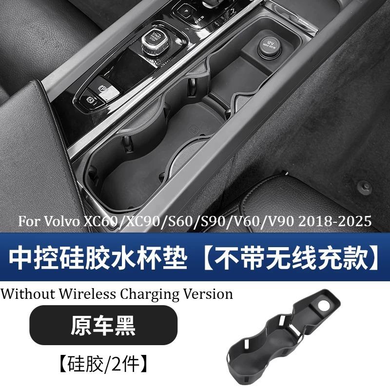 For Volvo XC60/XC90/S60/S90/V60/V90 2018-2026 Central Control Button Panel Silicone Protective Pad Cover Modification Supplies