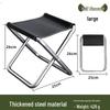 Portable Outdoor Folding Chair: Camping, Picnic, Fishing Stool & Multifunctional Small Bench