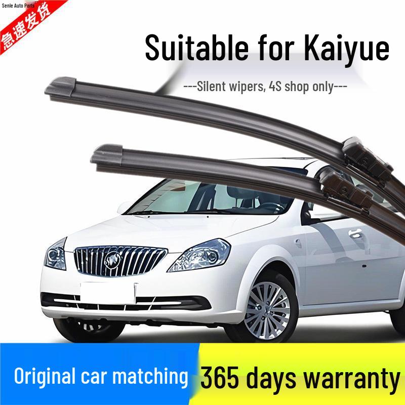 Suitable for Buick Excelle Wiper Blade 2011-2015 & 2016-2018 Frameless and Rubber Strip.
