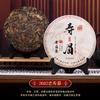2020 Fuding Lao Shou Mei Old White Tea High Mountain Bai Cha Loose Leaf 350g