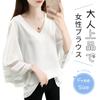 flare short loose short sleeve body cut and large for summer [LrisIuza Echo] Shirts, blouses, women's tops, office, casual, sleeves, V-neck, chiffon,