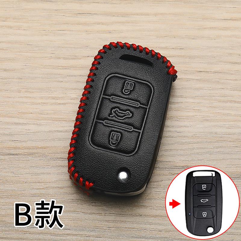 Premium Leather Car Key Case for Wuling Starlight Jiachen Hongguang S1 Xingchi Chenguang Manual Version Xingyun Remote Key Cover