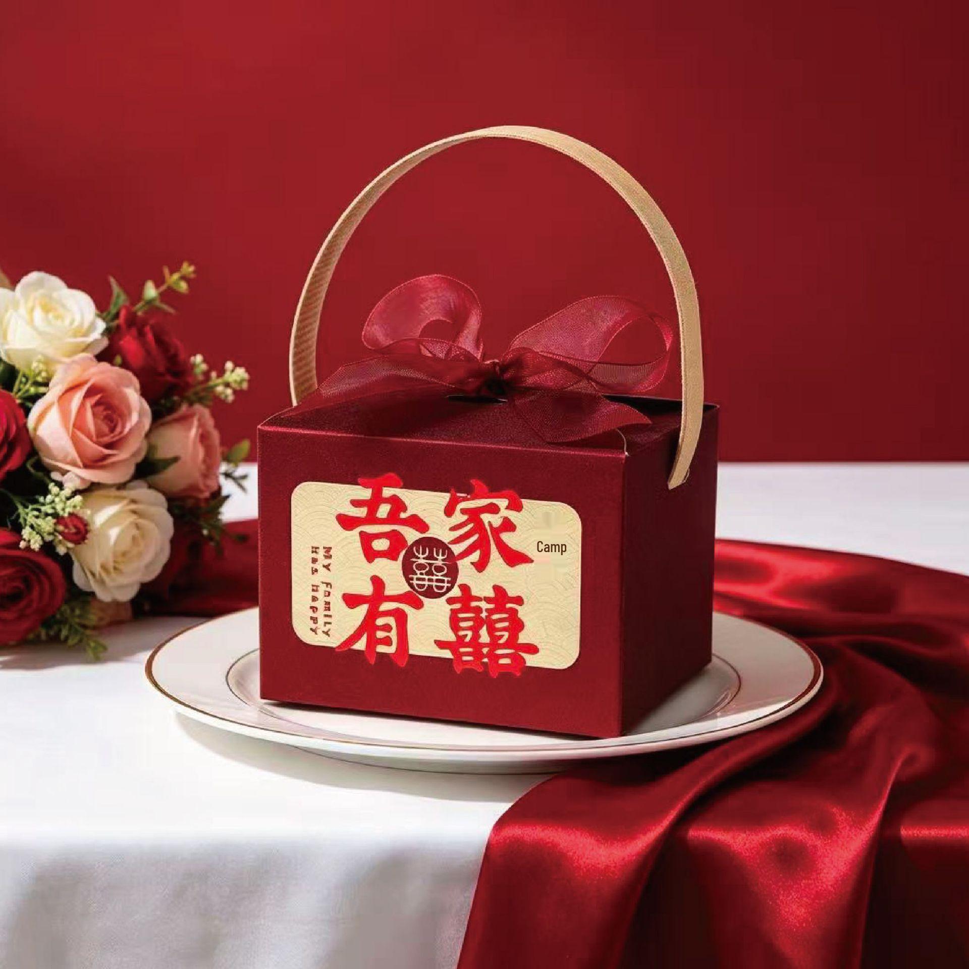Chinese Style Wedding Candy Gift Box for Guests 10x8x7.5 cm
