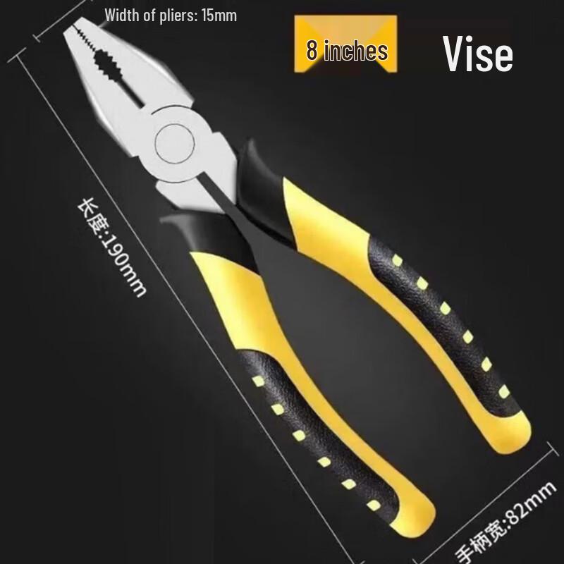 Jing Rong 8-inch Multi-functional Combination Pliers