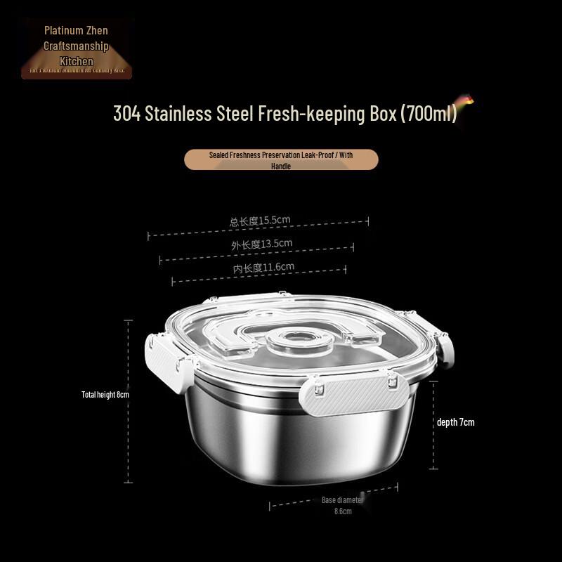 Borzhen Master Chef 304 Stainless Steel Food Container