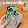 Applicable To iPhone17proMax Magnetic Mobile Phone Case Glitter Apple 16 Electroplating 15 All-inclusive Anti-drop 14 Protective Case