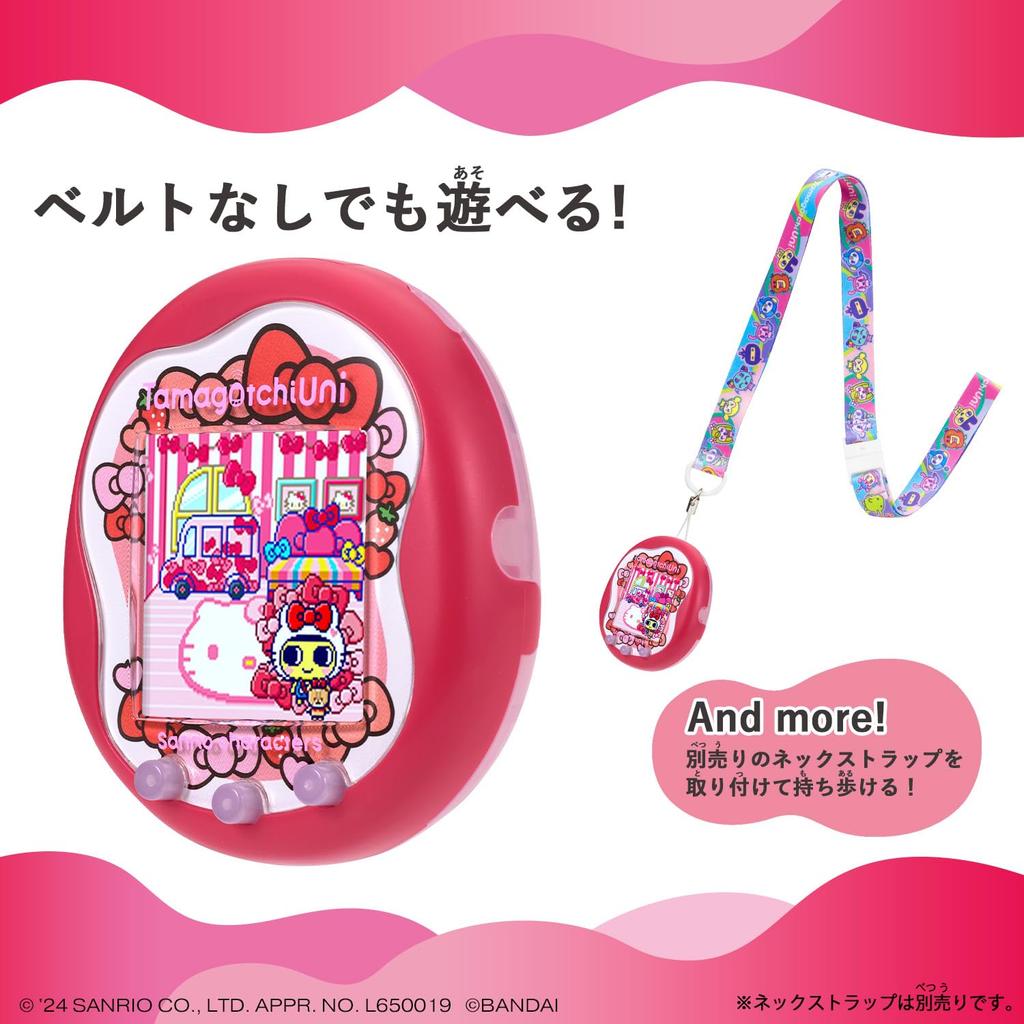 Bandai Tamagotchi Uni Sanrio Characters Ages 6 and Up