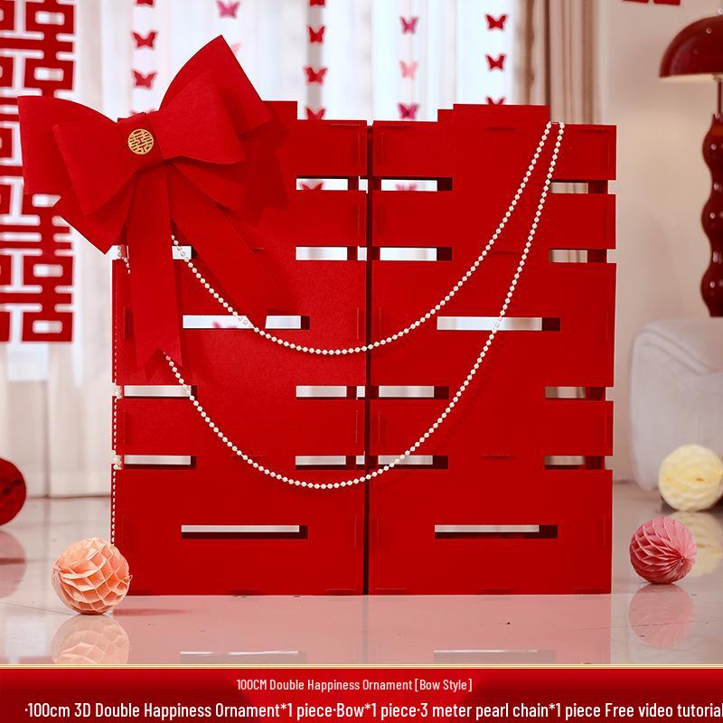3D Double Happiness Wedding and Engagement Floor Ornament Set