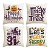 1/4Pcs Halloween Pillow Cover, Horror Skull Pumpkin Spider Web Printed Cushion Cover, Happy Halloween Pillow, Decorative Sofa