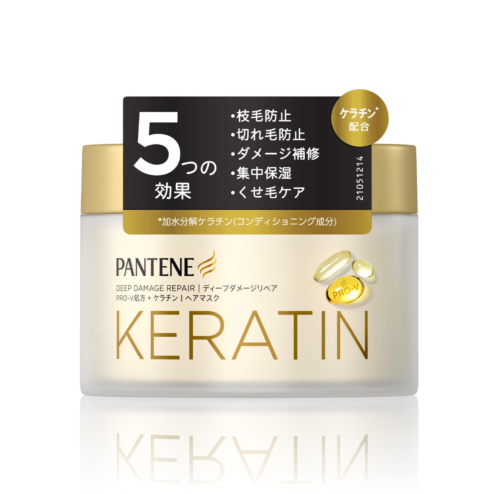 

Pantene Treatment 170g Deep Damage Repair Rinse-Off (Hair Mask) золотой