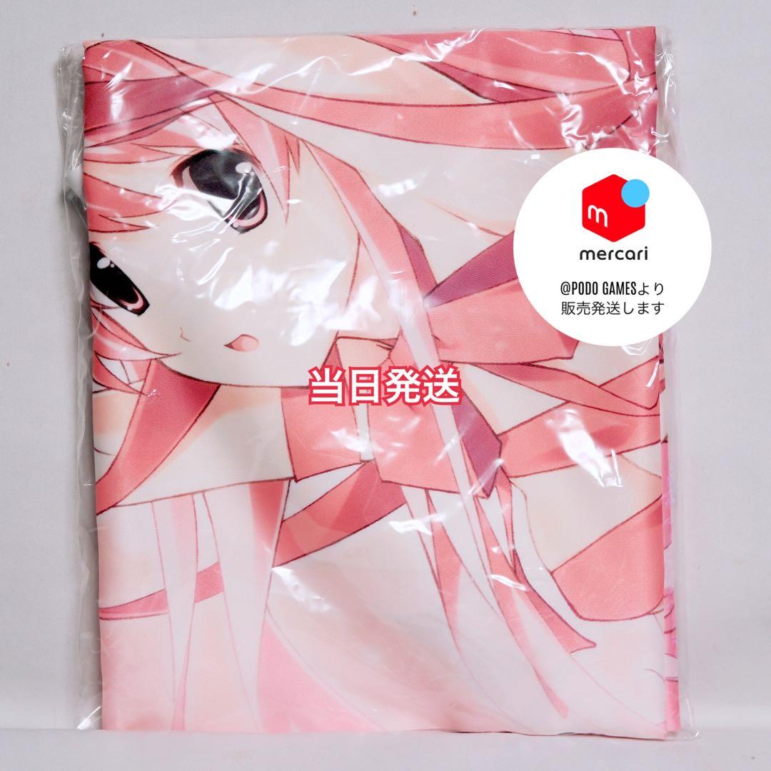 

[USED] CHAOS;CHILD Love ChuChu! Sofmap Limited Edition B2 Tapestry