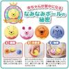 TAKARA TOMY (TAKARA TOMY) Disney ball jumps! Forest Honey Coaster Winnie the Pooh