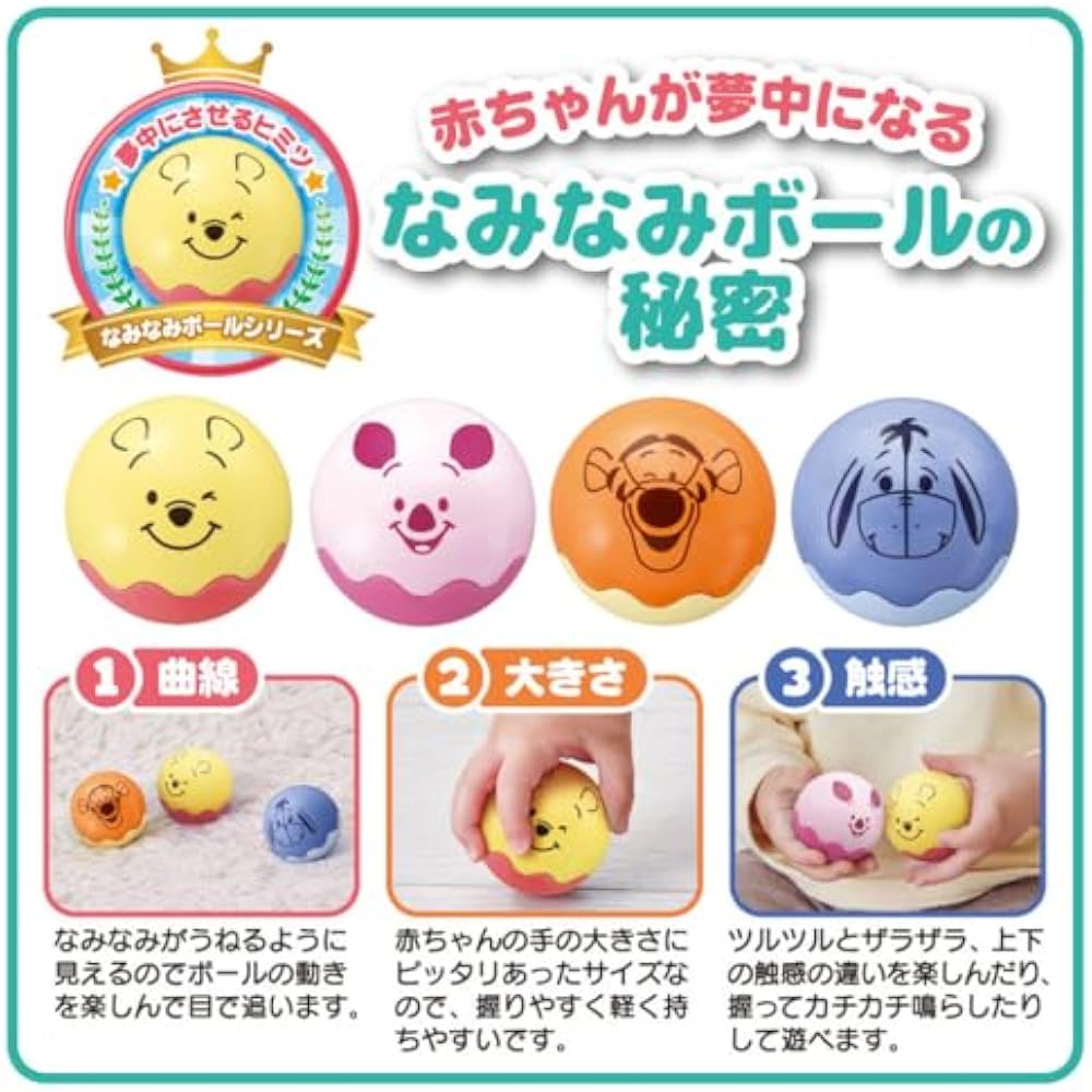 TAKARA TOMY (TAKARA TOMY) Disney ball jumps! Forest Honey Coaster Winnie the Pooh