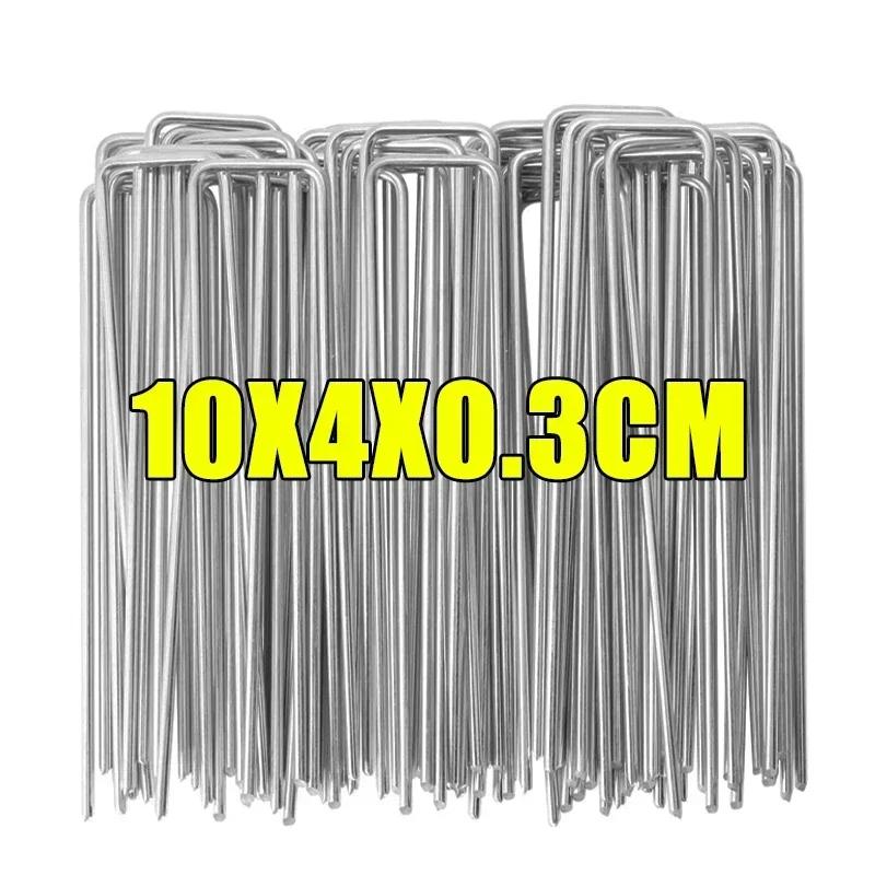 

10/50 шт. Ландшафтные колышки U-образные штыри для дерна Садовые колья Прочные колышки для двора, газона, палатки Колышки для крепления палатки к земле 10PCS