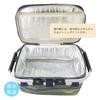 At First Insulated Basket Cooler Thick Thin AF6258 Bag, Border, Green,