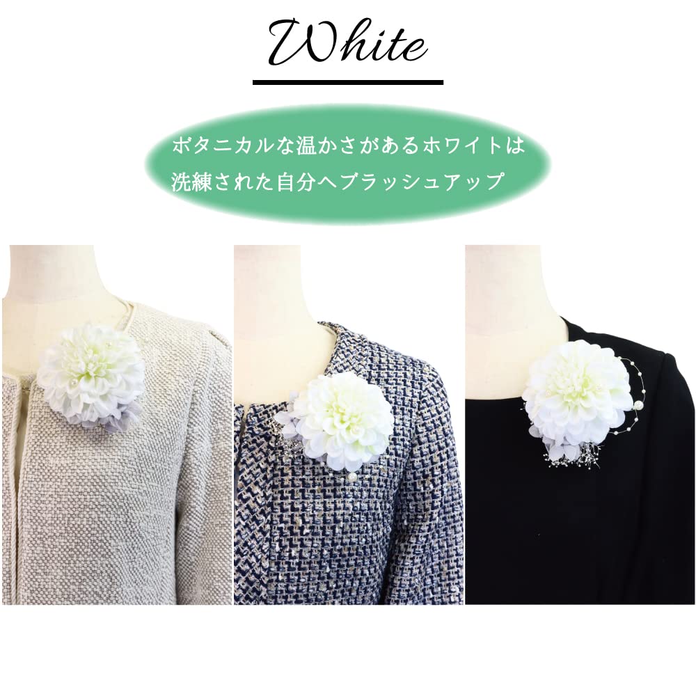 Made in Japan Dahlia Corsage Breath Hydrangea Brooch Clip Pin 2WAY Formal Entrance Ceremony Graduation Ceremony Wedding Ceremony Special Occasion