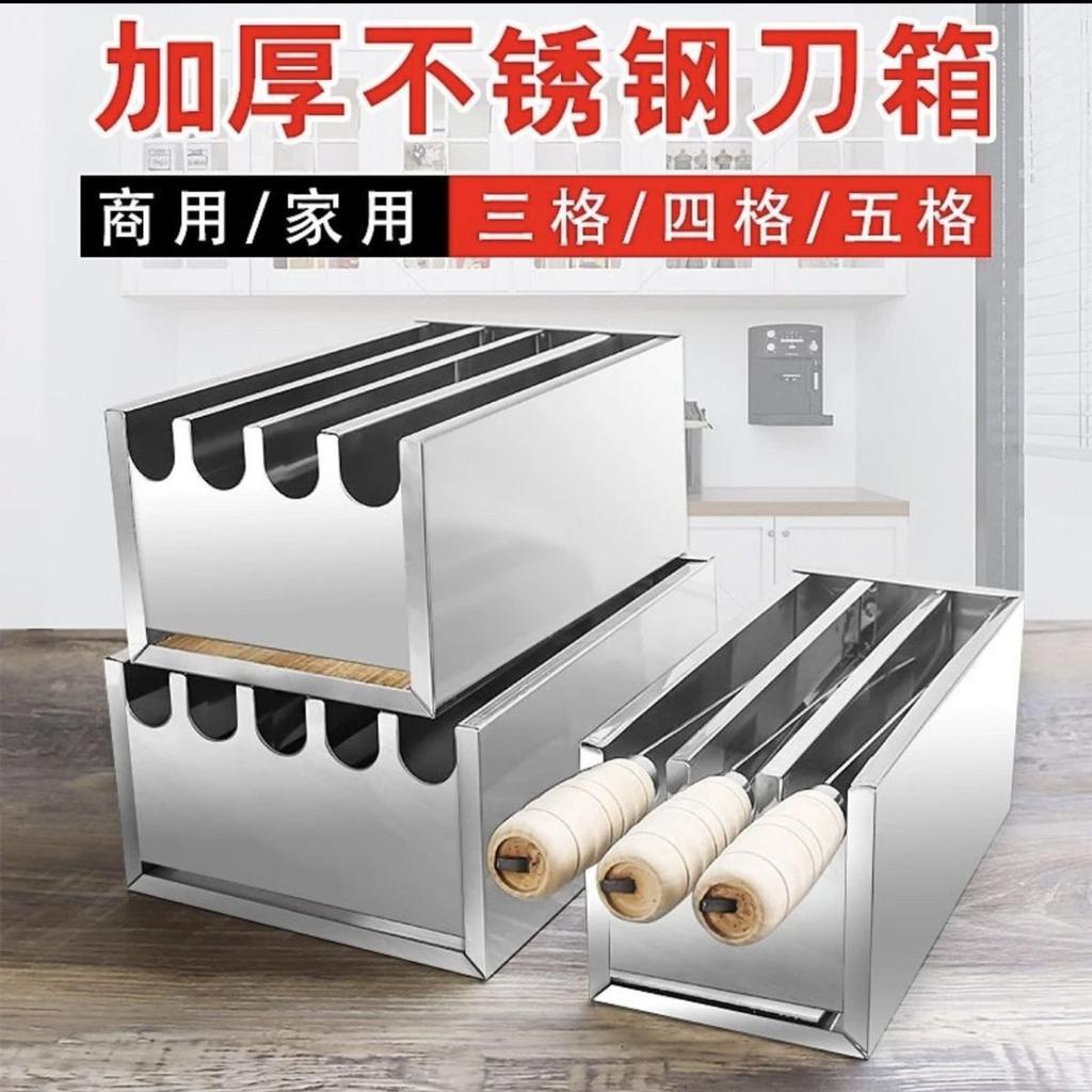 Stainless Steel Knife Holder Box Kitchen Restaurant School Knife Box Non-Magnetic Back Kitchen with Lid and Lock Knife Box Doge