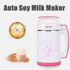 2L SoyMilk Machine Stir Rice Paste Maker Steel Filter-free Automatic Heating Soya-Bean Milk Juicer