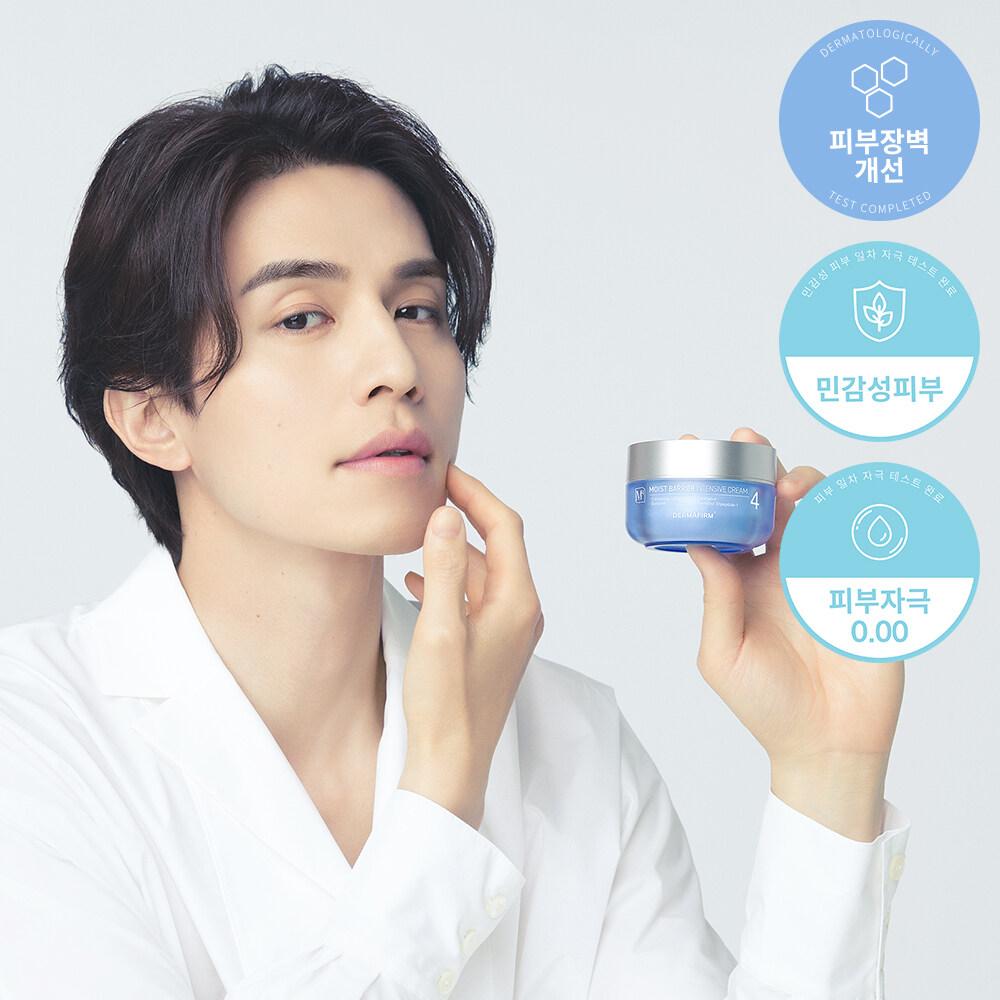 

DERMAFIRM Moist Barrier Интенсивный крем M4 50 мл