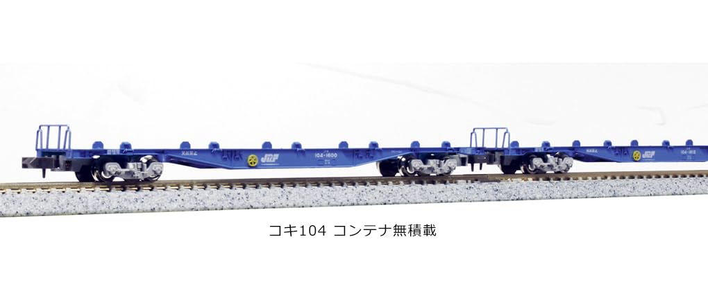 KATO N Gauge Koki104 No Container Loaded Set Railway Model Freight Car 2-Car 10-1421
