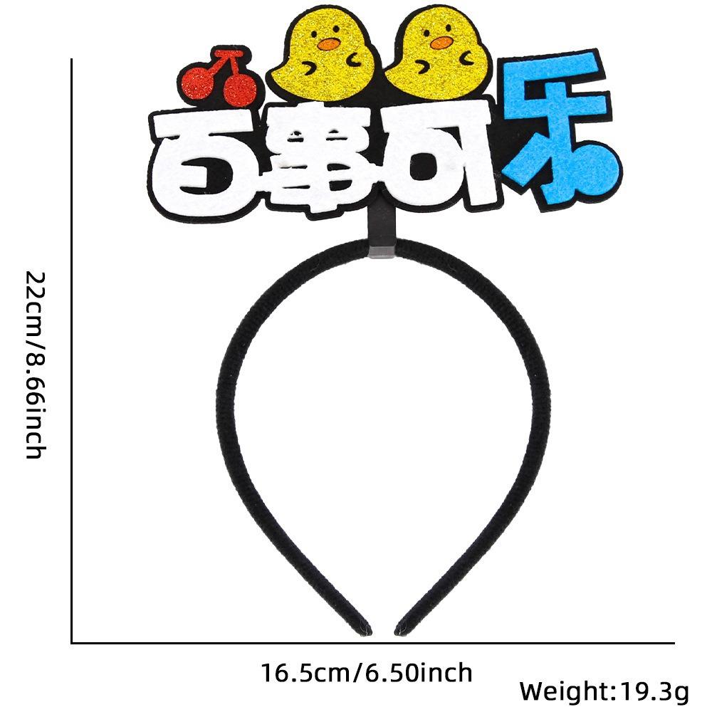 Class Sports Meeting Dress Up Headbands Festival Party Decoration Supplies Cheering Photography Props One size fits all