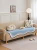 Cream-Colored Special-Shaped Sofa Cushion Solid Color Chenille Anti-cat Scratch Sofa Cover Sofa Towel Floor Mat Pet Dog Kids Mat