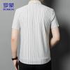 ROMON Men's Striped Ice Silk Short Sleeve Business Shirt
