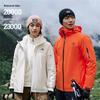 Pelliot Chasing Wind 3-in-1 Hardshell Jacket