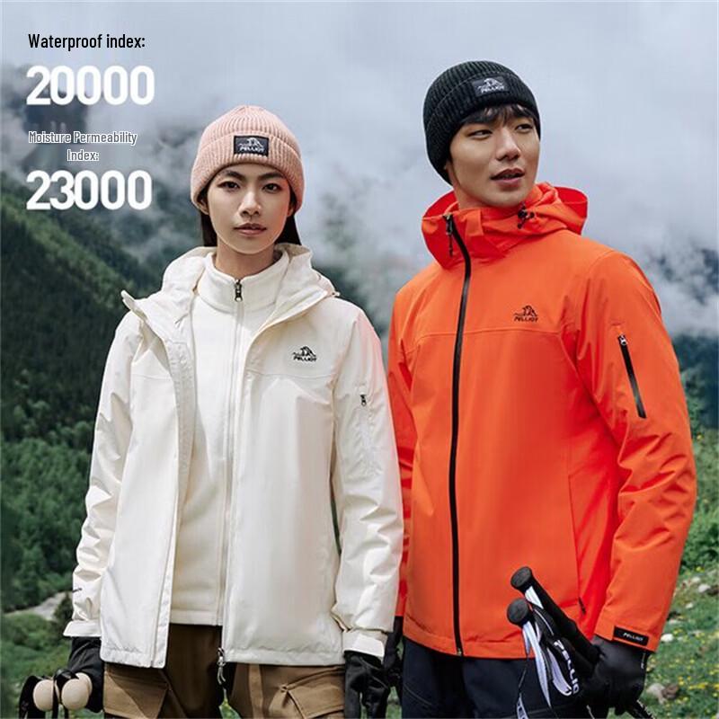 Pelliot Chasing Wind 3-in-1 Hardshell Jacket