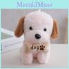 Sitting Cute Dog Plush Toy With Bone Decor And Letter Embroidery For Gift Kids