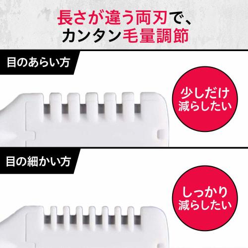 GB Body Hair Trimmer 1 Piece