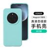 Applicable to Huawei Honor Magic8Pro mobile phone case ultra-thin liquid silicone Magic7 anti-drop protective case 6 solid colors