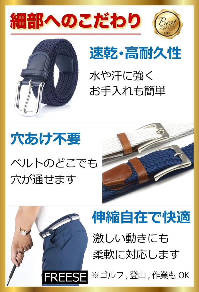 Braided Mesh No Stepless Golf Belt for Men [FREE] Belt, Holes, Stretch, (Black Gray, 115cm)