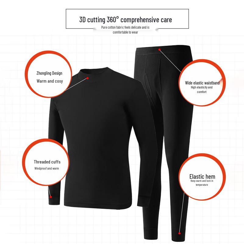 Men's Pure Cotton Mock Neck Thermal Underwear Set