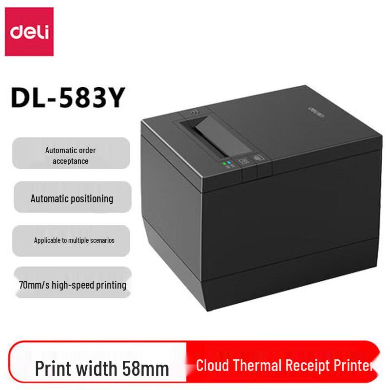 Deli DL-583Y Automatic WiFi Food Delivery Receipt Printer