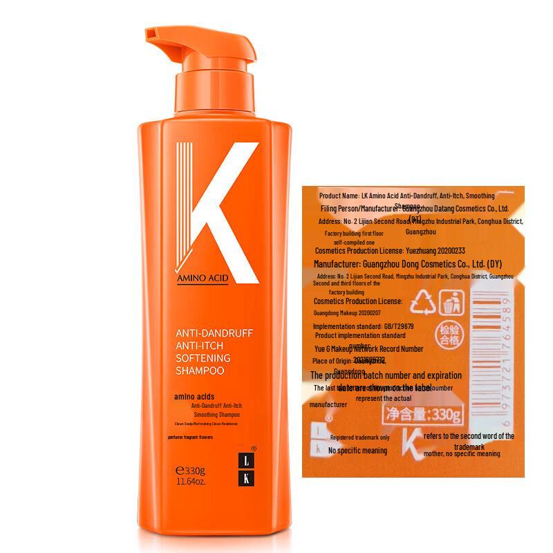 LK Oil Control & Smoothing Hair Care Set