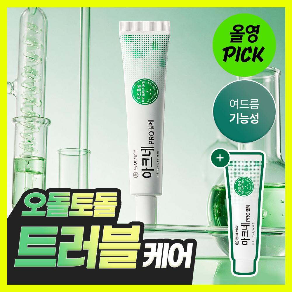 Dong A phArmAceuticAl Acne Pro Gel 30ml  +10ml 
