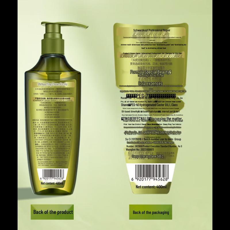 Schwarzkopf Ginger Essence Oil Control Shampoo 400ml