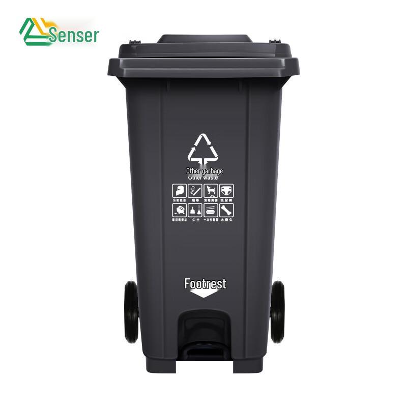 Sense 240L Pedal Outdoor Waste Bin