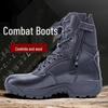 Zhengzhanhu Wool Lined Combat Boots