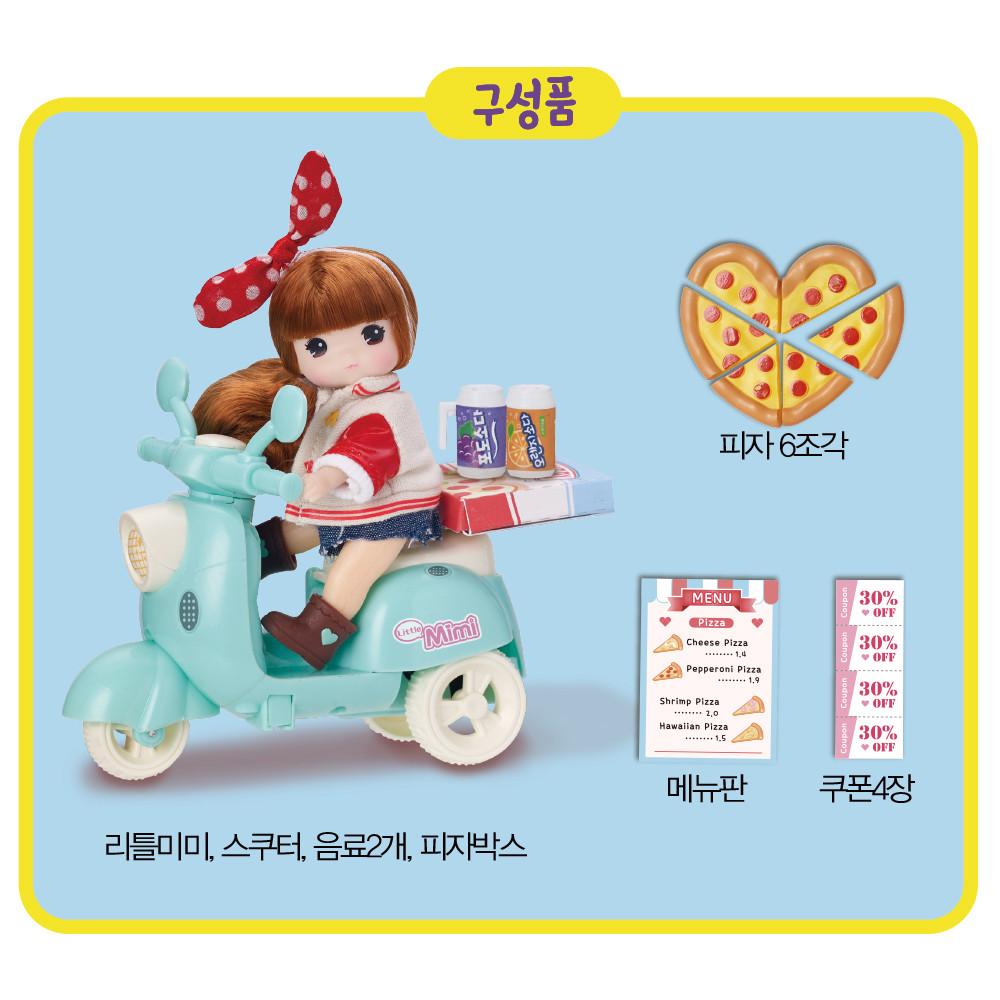 [Mimi World Offiziell] Pizza-Lieferung auf Little Mimis Roller, beliebte koreanische Charakterspielzeuge