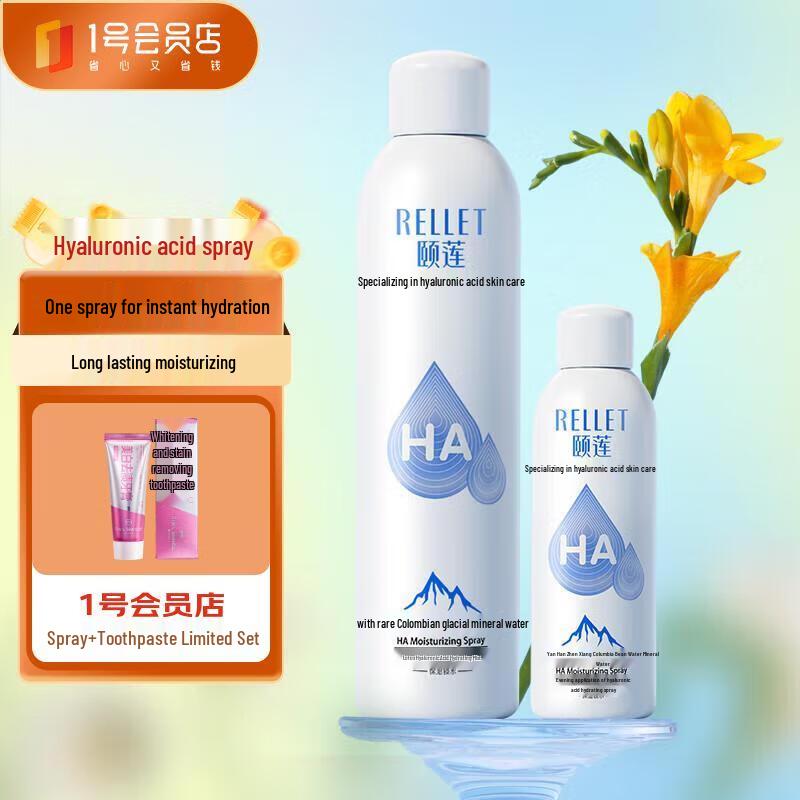 Rellet Hyaluronic Acid Hydrating Spray