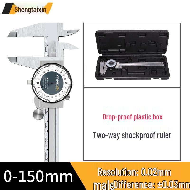 Shengtai High-Precision Stainless Steel Dial Caliper 0-150/200/300mm High Precision