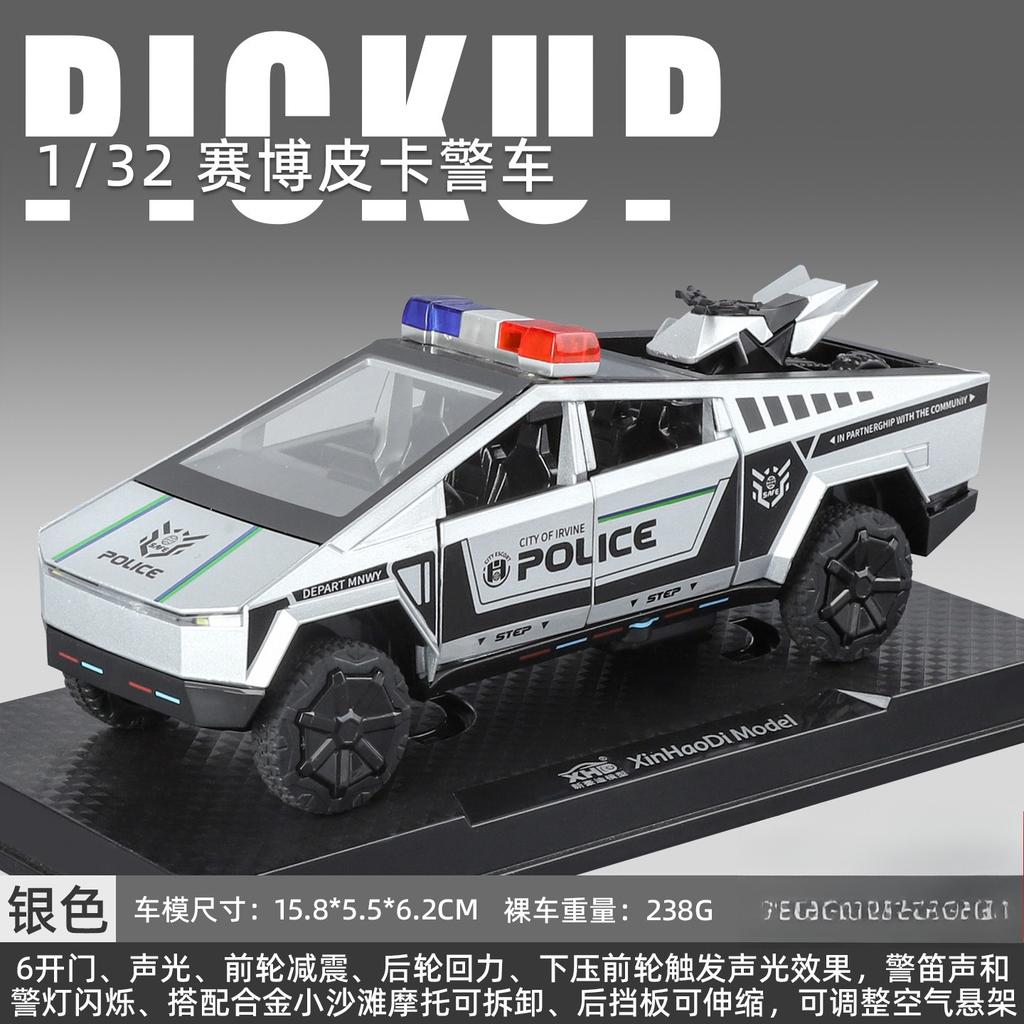 1:32 Cybertruck Police Car Pickup Alloy Car Model Diecast Toy Vehicle Sound Light Simitation For Children Christmas Gift Toys